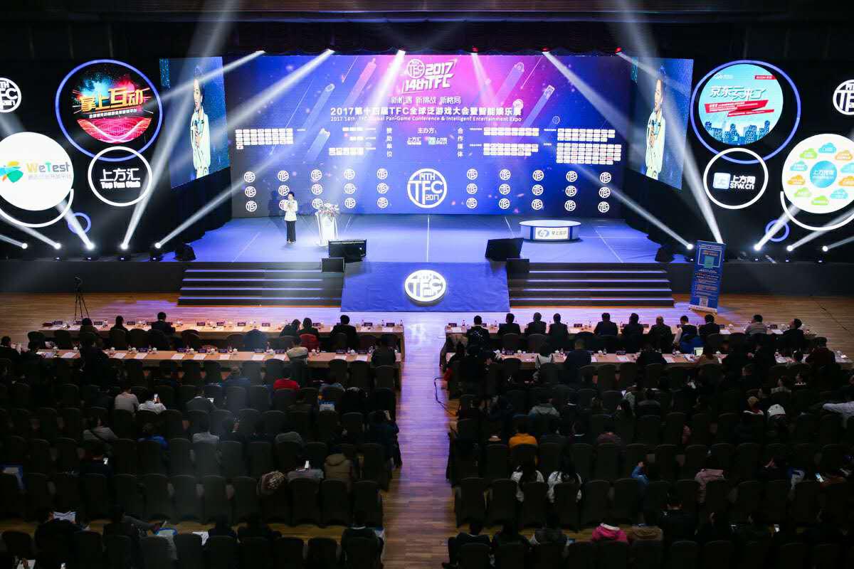 博雅互动出席TOP棋牌智力游戏联盟启动仪式