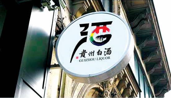 清香型白酒_2016年白酒销售收入