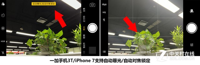 一加3T对比iphone拍照（需审核） 