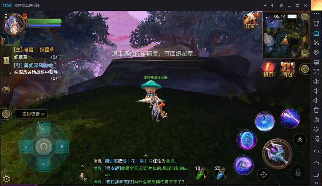 《光明大陆》手游电脑版先锋体验攻略