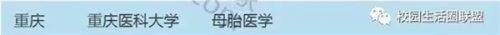 教育部公布“111计划” 省内海大青大等5校入选