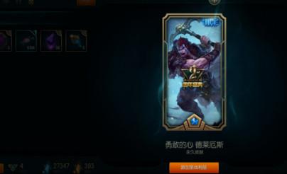 准备了几千块抽海克斯 第二天发现号变这样了_|海克斯|皮肤esports电子竞技_凤凰网