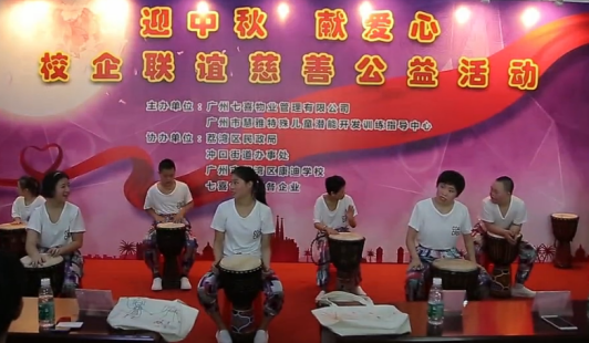 广州荔湾七喜创意园公益献爱心系列活动开展