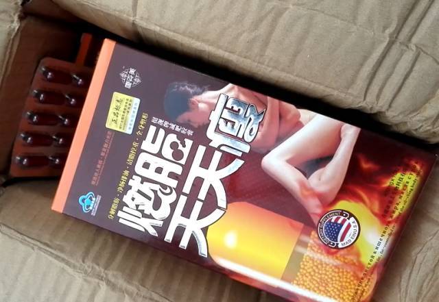 台州破获10亿元有毒减肥药案!造假者夫妇曾是旋铆机,铆接机图片