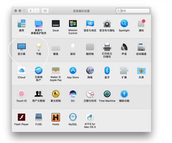 苹果发布macOS重大更新：新功能体贴PC党