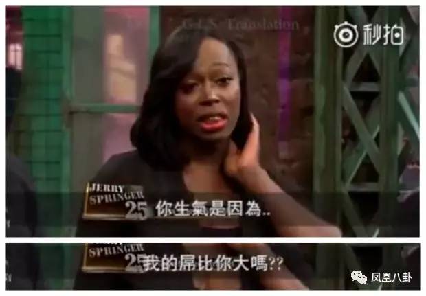 妹妹睡哥哥男友,一女嫁两父子…这节目太劲爆(图)