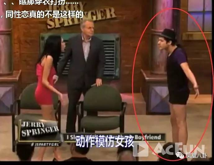 妹妹睡哥哥男友,一女嫁两父子…这节目太劲爆(图)