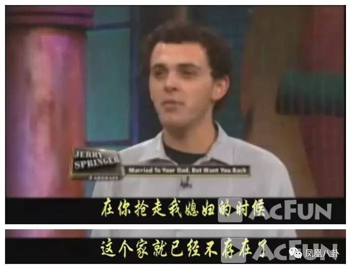 妹妹睡哥哥男友,一女嫁两父子…这节目太劲爆(图)