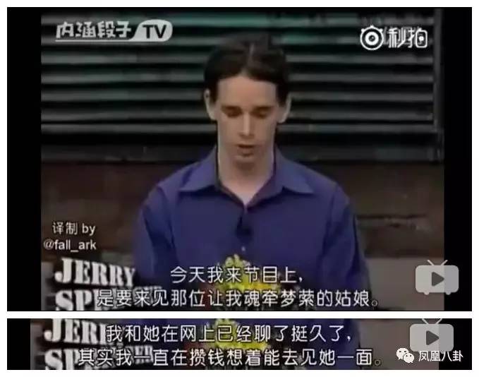 妹妹睡哥哥男友,一女嫁两父子…这节目太劲爆(图)