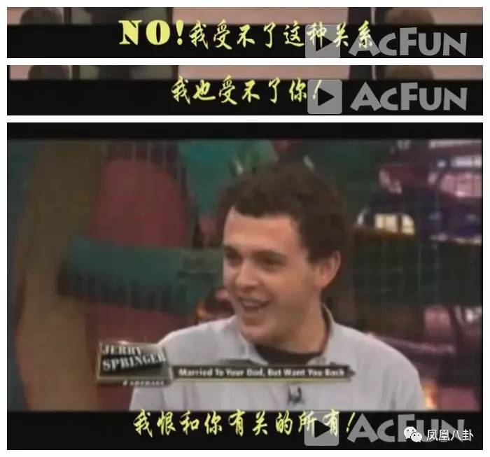 妹妹睡哥哥男友,一女嫁两父子…这节目太劲爆(图)