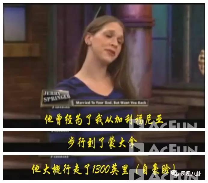 妹妹睡哥哥男友,一女嫁两父子…这节目太劲爆(图)