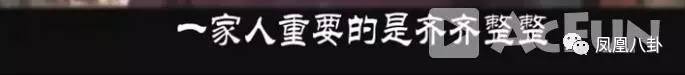 妹妹睡哥哥男友,一女嫁两父子…这节目太劲爆(图)