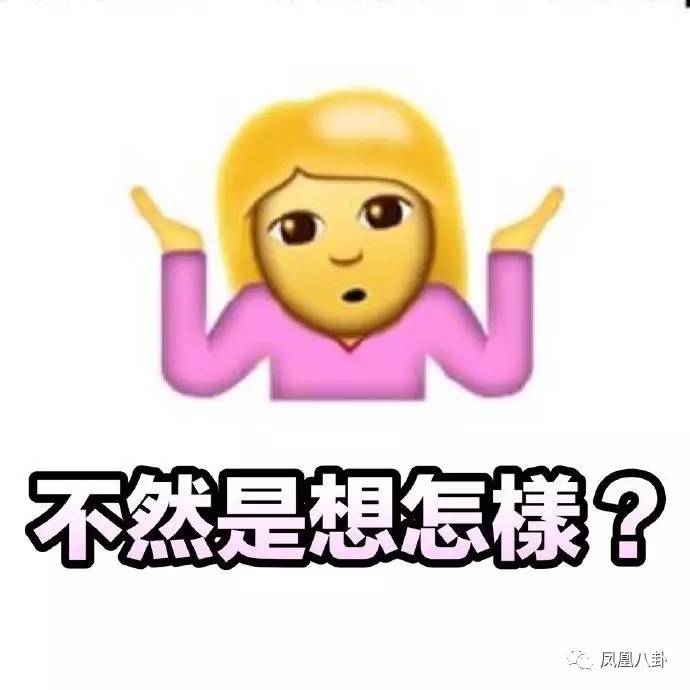 妹妹睡哥哥男友,一女嫁两父子…这节目太劲爆(图)