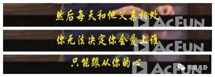 妹妹睡哥哥男友,一女嫁两父子…这节目太劲爆(图)