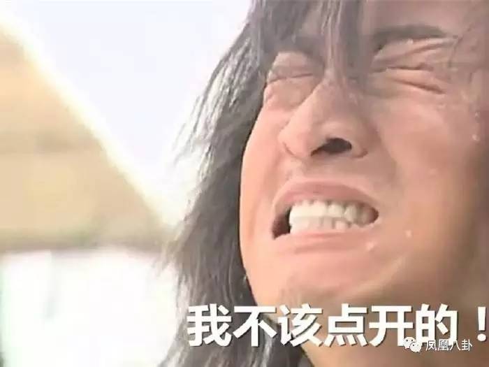 妹妹睡哥哥男友,一女嫁两父子…这节目太劲爆(图)