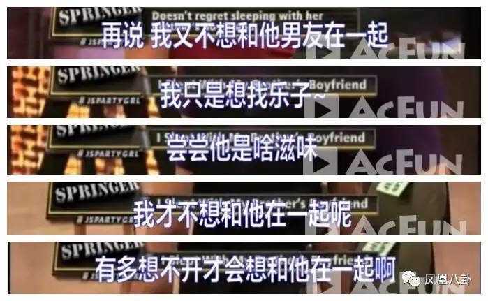 妹妹睡哥哥男友,一女嫁两父子…这节目太劲爆(图)