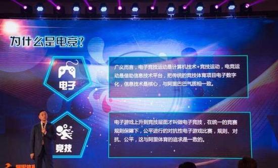 体育领域的发展,2022年杭州第19届亚运将把电子竞技纳为正式比赛曲棍球日剧图片