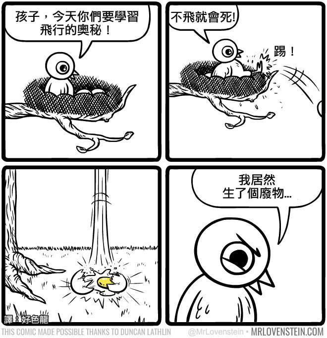  囧图160427:妖精，你不仅抢了我爷爷 还抢了我衣服|39图
