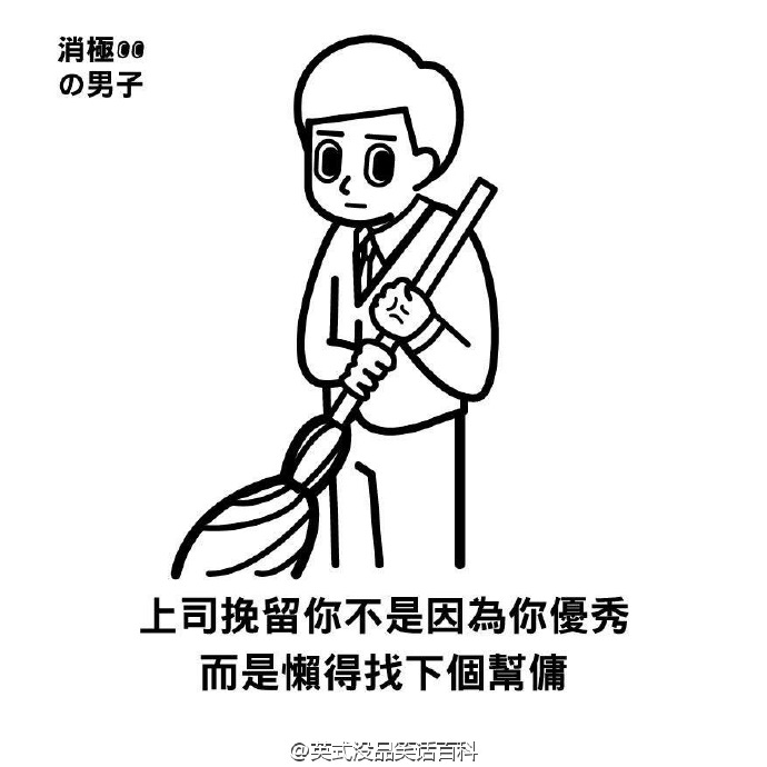  囧图160427:妖精，你不仅抢了我爷爷 还抢了我衣服|39图