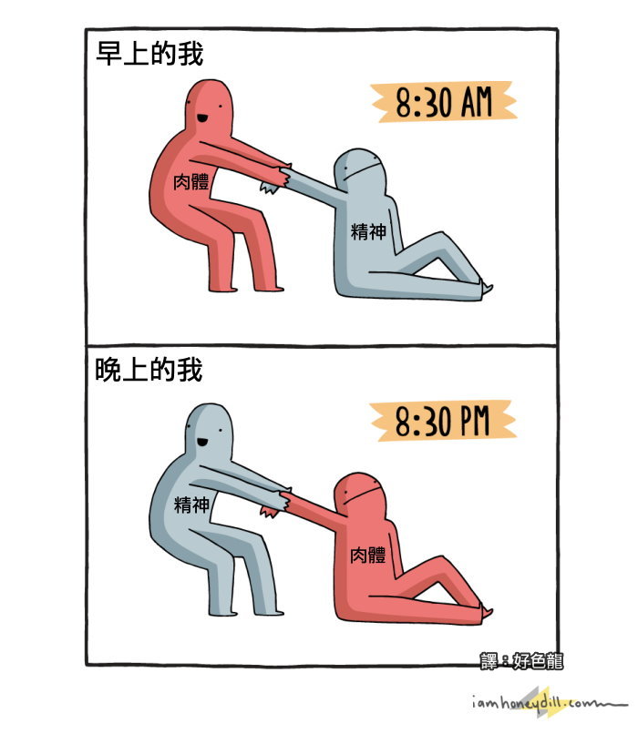  囧图160427:妖精，你不仅抢了我爷爷 还抢了我衣服|39图