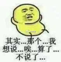 晚FUN来了160503:不要挑战我的底线 否则我就改底线