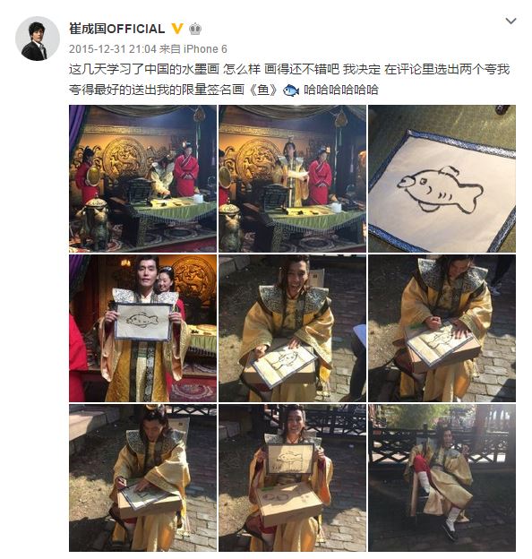 我爱你中国吉他谱旭日阳刚版