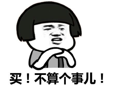 思聪帮老爸重夺首富 你和国民老公差的不止一个爹