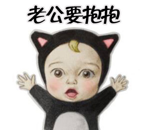 思聪帮老爸重夺首富 你和国民老公差的不止一个爹