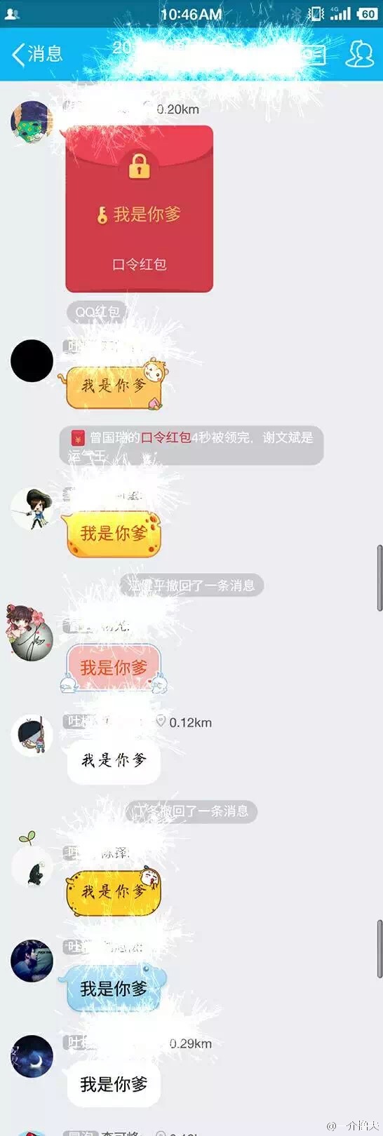  囧图160602:鼻孔大也有鼻孔大的好处，比如…|40图