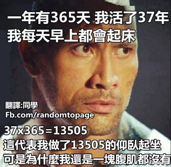 囧图160602:鼻孔大也有鼻孔大的好处，比如…|40图