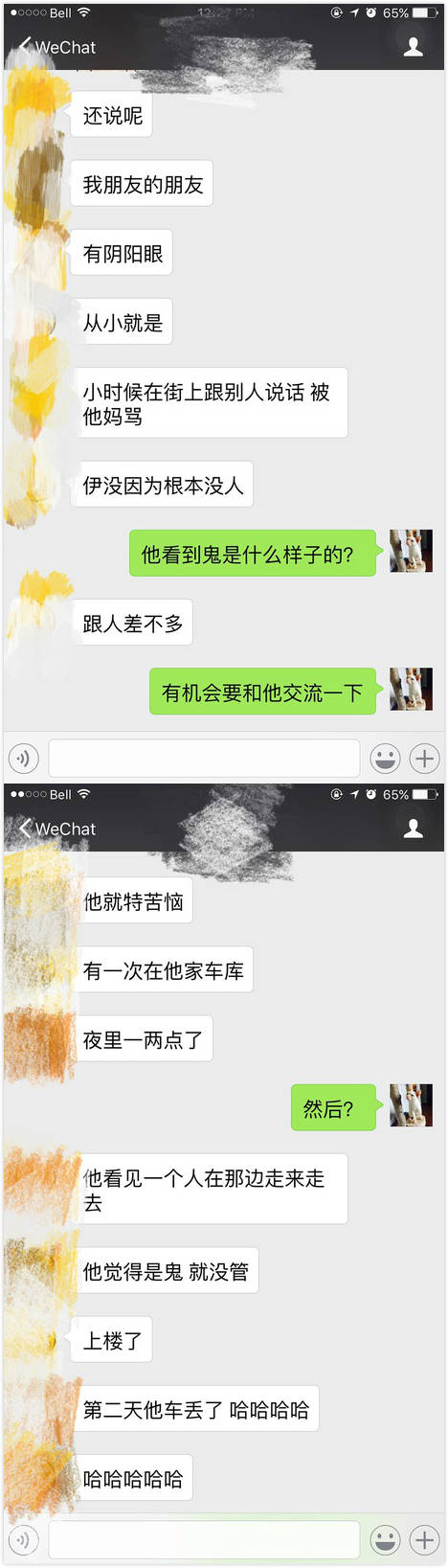  囧图160602:鼻孔大也有鼻孔大的好处，比如…|40图