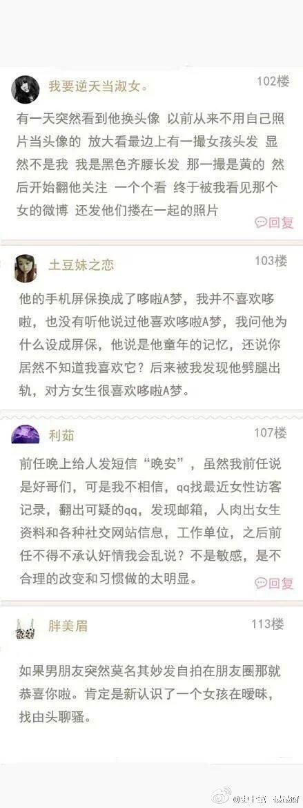 你的女票可能高数不及格 但是对付你的智商还是有的
