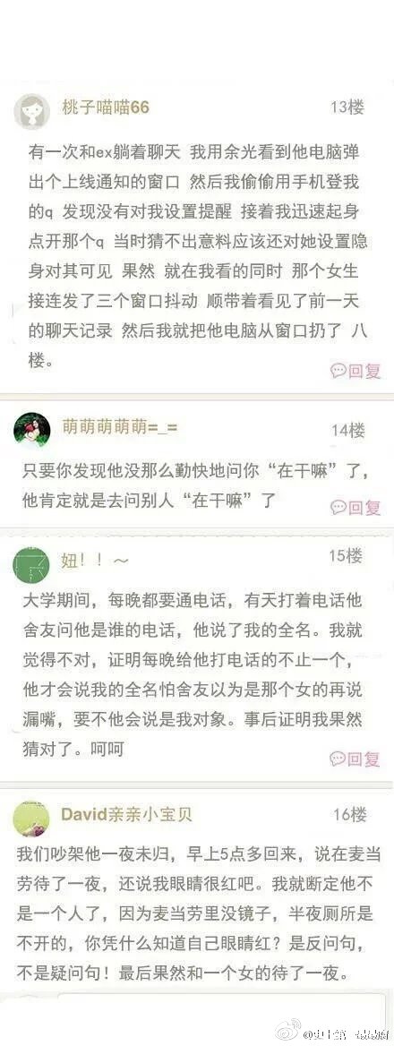 你的女票可能高数不及格 但是对付你的智商还是有的