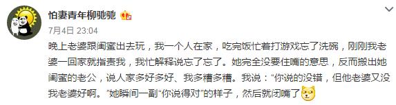 你的女票可能高数不及格 但是对付你的智商还是有的
