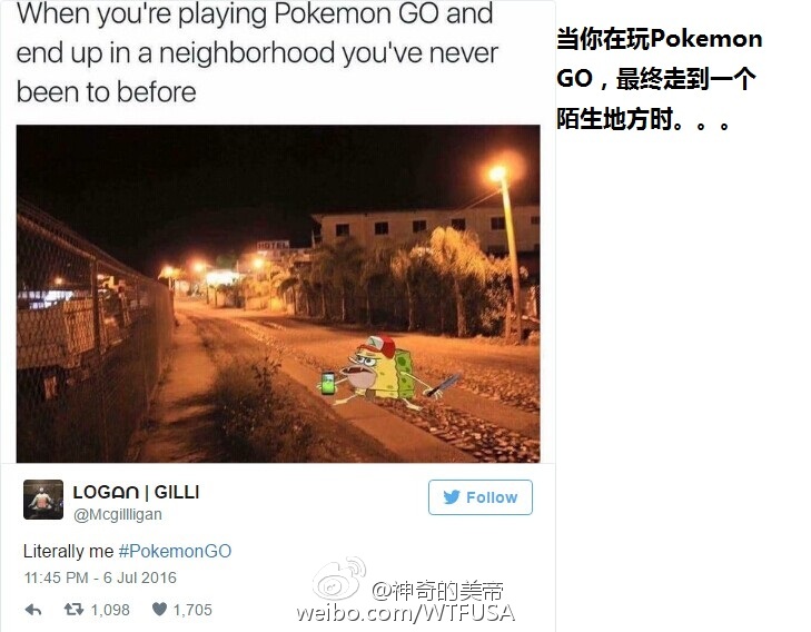 最近疯狂刷屏的Pokemon Go究竟是个什么东西？