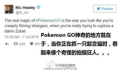 最近疯狂刷屏的Pokemon Go究竟是个什么东西？