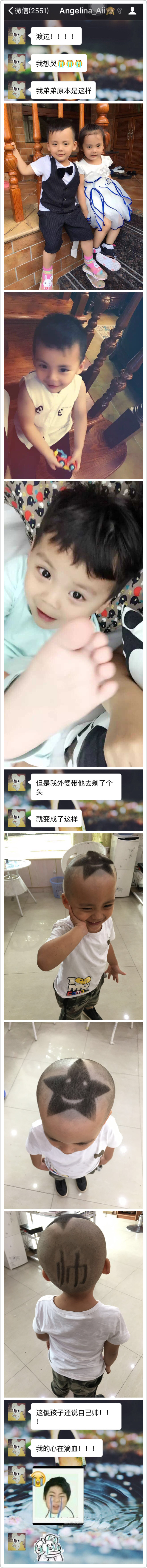  囧图160710:丑是一辈子的，根本不会好起来|45图