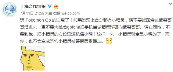 20年前任天堂把人们圈在家里 现在又把人都轰到街上