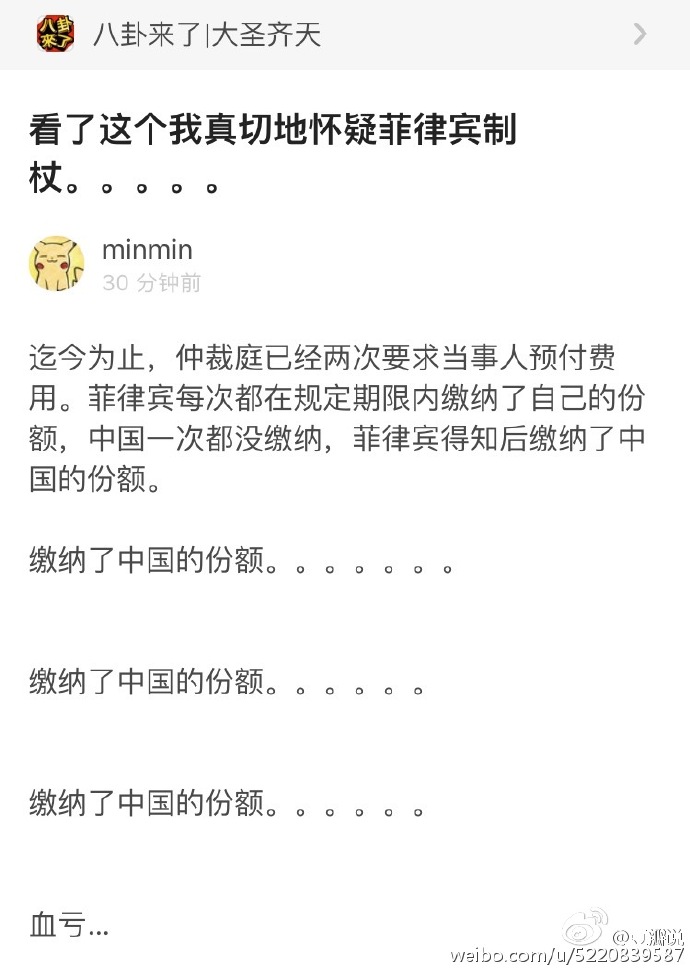 中国南海里的东西 一条鱼都不会给你