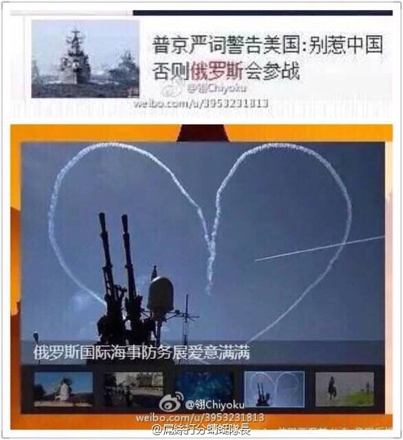 中巴发糖了,中俄cp也不能落下↓#开个玩笑,大家不要认真哦