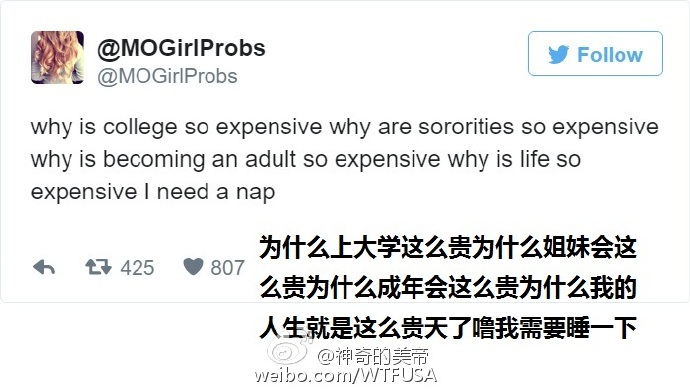  囧图160719:男孩子总是向奇怪的方向进化呢|42图
