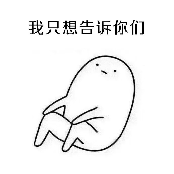 钱不够脑子凑 又穷又懒的你需要这份实用生存技能