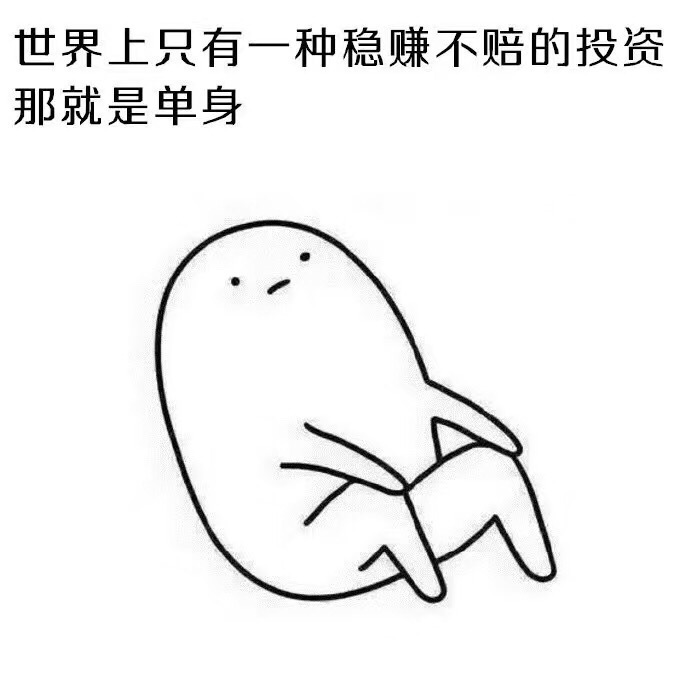 钱不够脑子凑 又穷又懒的你需要这份实用生存技能