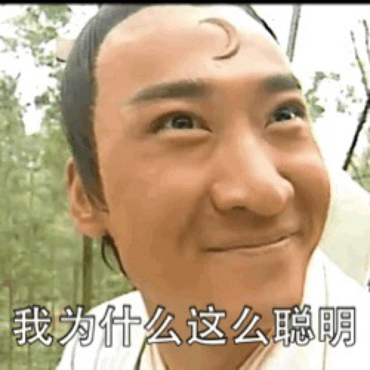 钱不够脑子凑 又穷又懒的你需要这份实用生存技能