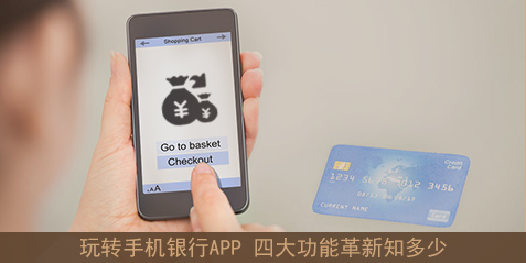 2016湖北第二届银行APP网络投票_凤凰湖北