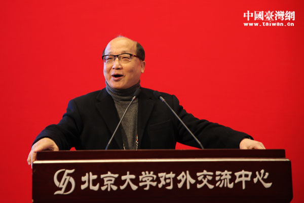 　　中国国民党副主席在论坛上致辞（中国台湾网 芜同 摄）