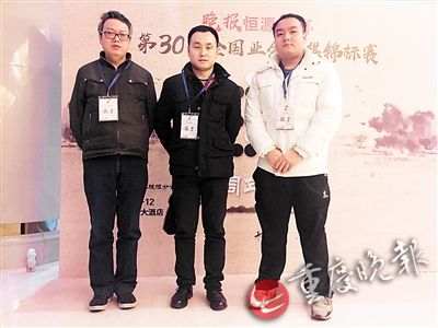 重庆晚报队棋手王庆(左),彭鸿礼,钟奇(右)