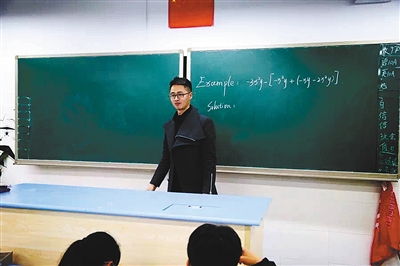 重庆一80后老师数学课用英语上 你能接受吗?