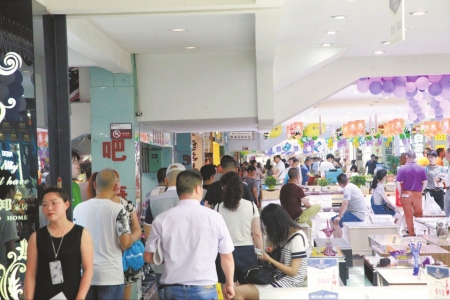 太平园第二届春季家具展览会16日揭战幕