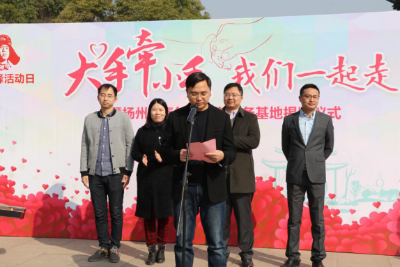 大手牵小手,我们一起走 学雷锋活动日瘦西湖在